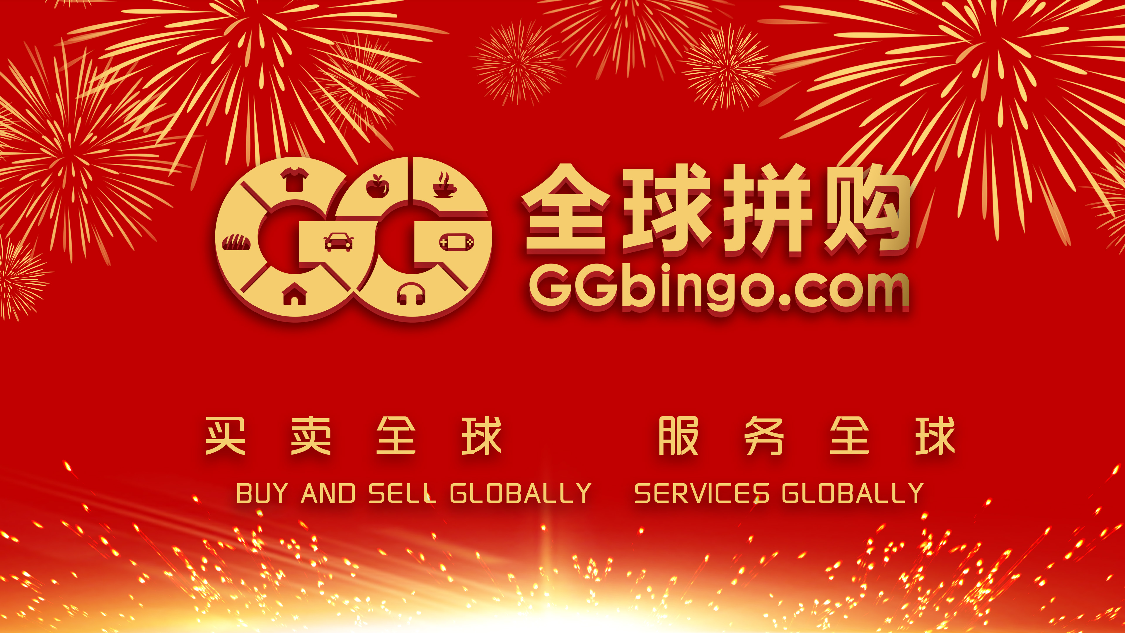 新年bg 拷貝.jpg